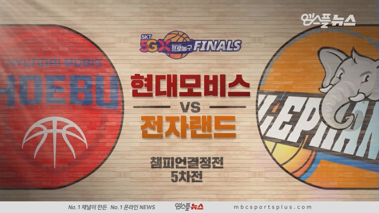 【HIGHLIGHTS】 Phoebus vs Elephants | 20190421 | 2018-19 KB