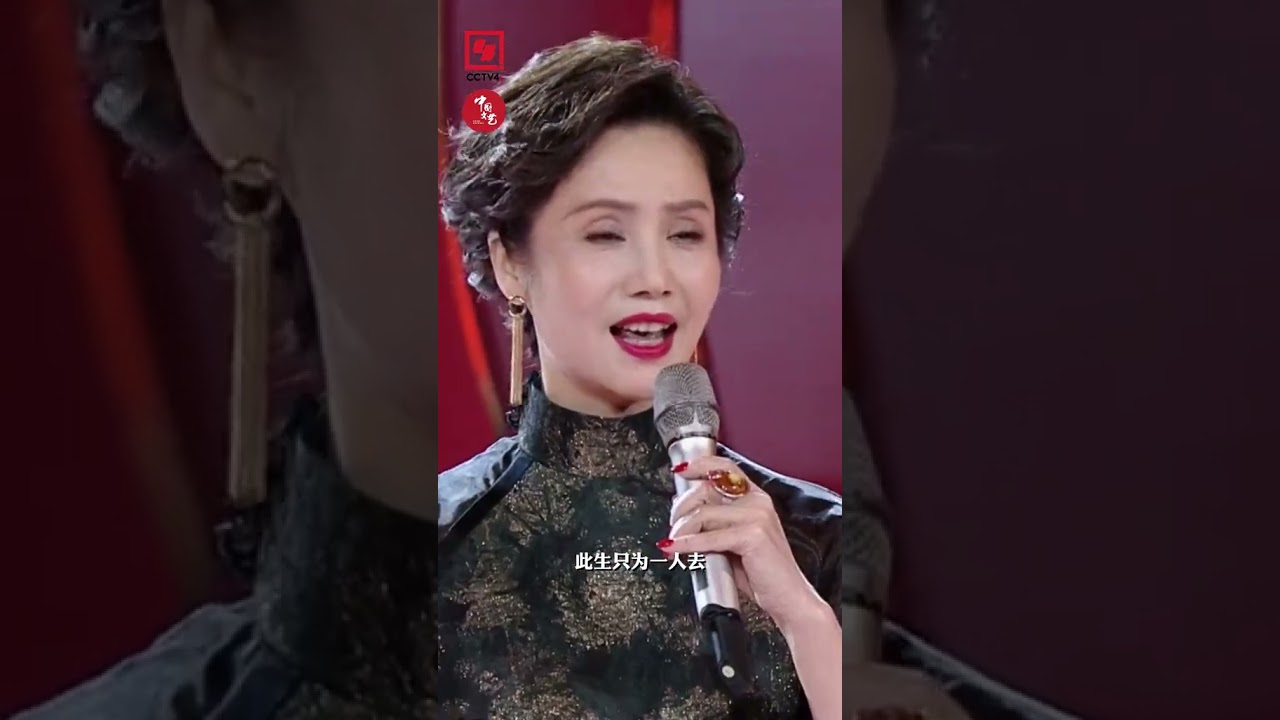 开口脆！徐俐唱京剧《梨花颂》也太有感觉了！| 中国音乐电视 Music TV #shorts