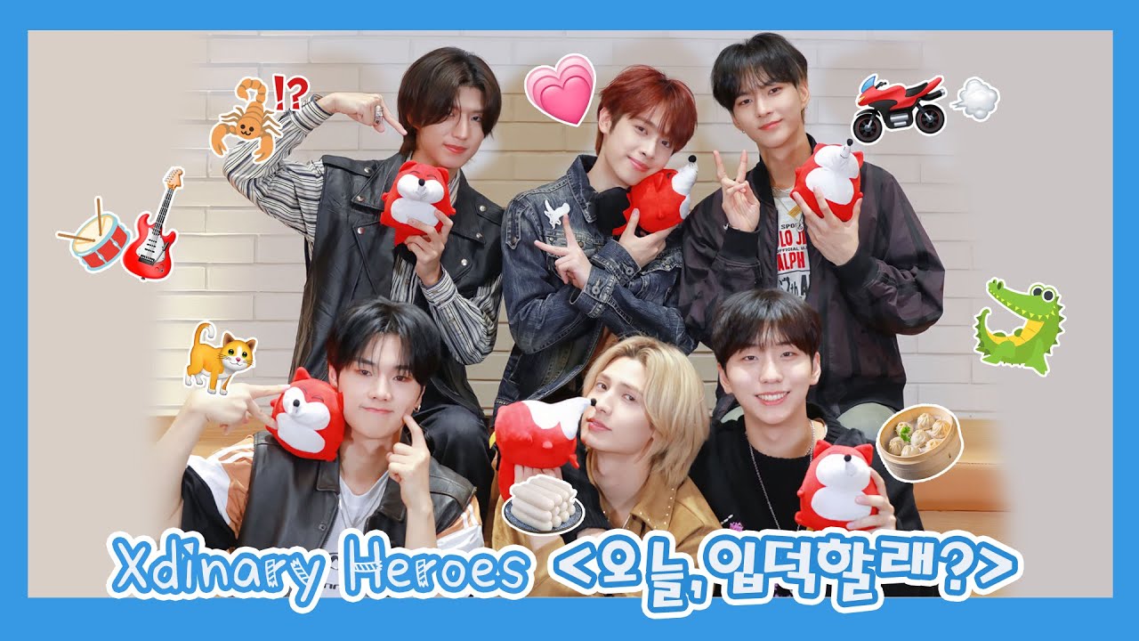 【Xdinary Heroes 엑스디너리 히어로즈】20231020 Xdinary Heroes SOHU KOREA interview 인터뷰（오늘,입덕할래? 今天，你入坑了吗？）