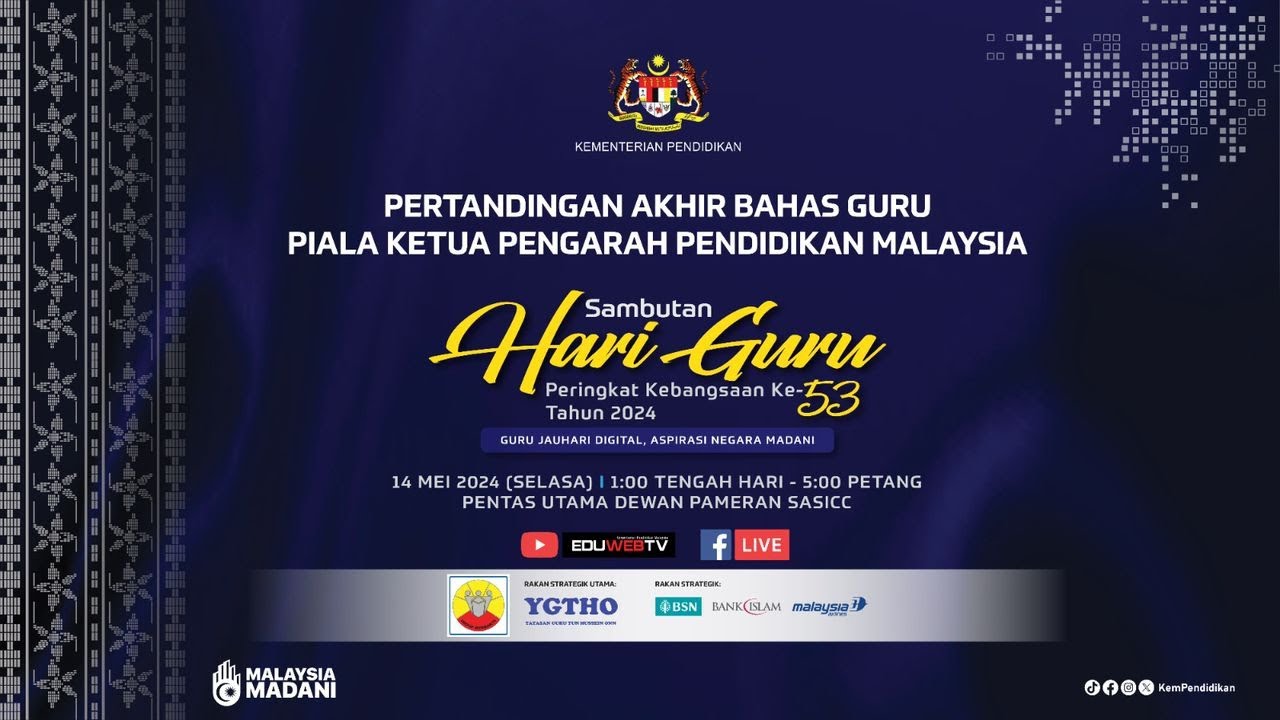PERTANDINGAN AKHIR BAHAS GURU PIALA KPPM
