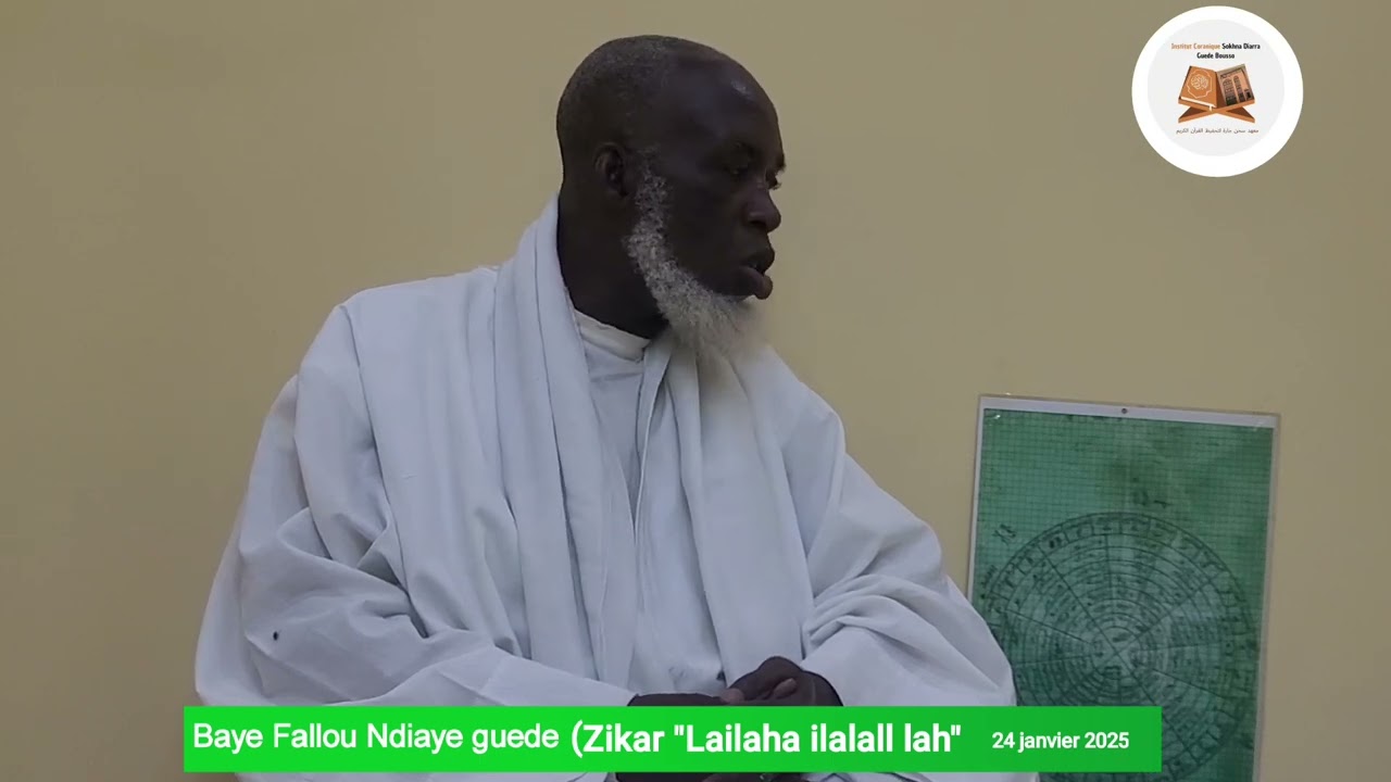 Zikar lilaha ilalall lah par baye Fallou Ndiaye guede