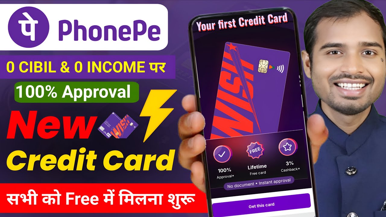 PhonePe UPI New Credit card without income | phonepe credit card apply without income proof |fd card