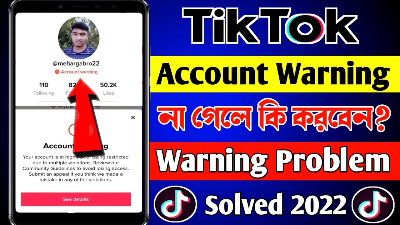 টিকটকে একাউন্ট ওয়ার্নিং⚠️ না গেলে কি করবেন? Account Warning Tiktok। Part 2 । SH Tech Official