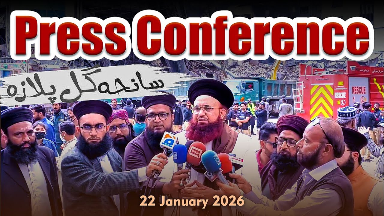 Press Conference on Saniha Gul Plaza Karachi | Dr Ashraf Asif Jalali | 22 January 2026
