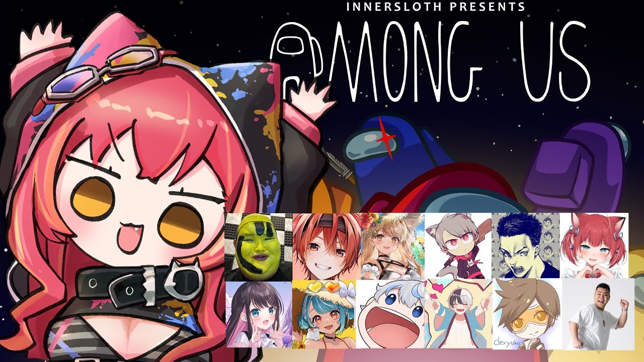 【Among us】部活アモアス！どうも幽霊部員です。【 ぶいすぽ / 猫汰つな】