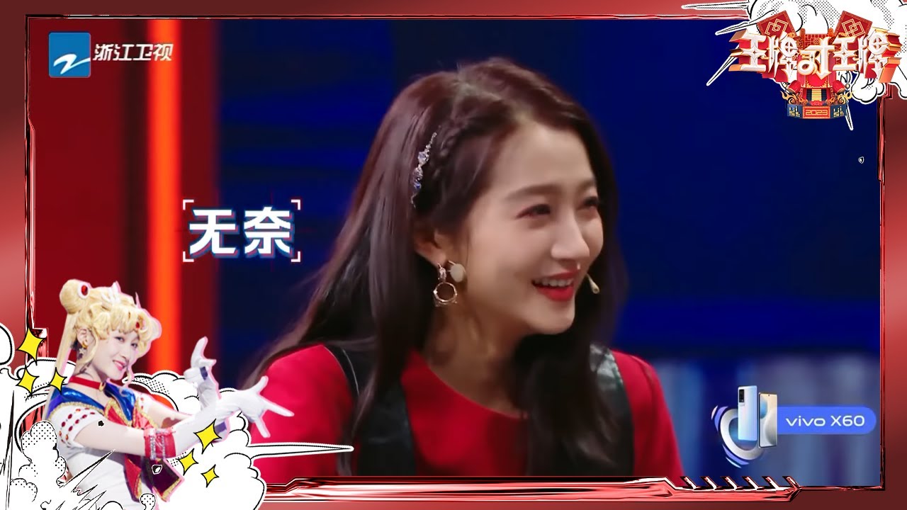 沈腾录制王牌日渐敷衍？跟贾玲连说三声&ldquo;你闭嘴&rdquo;不听解释 精选花絮 #王牌对王牌