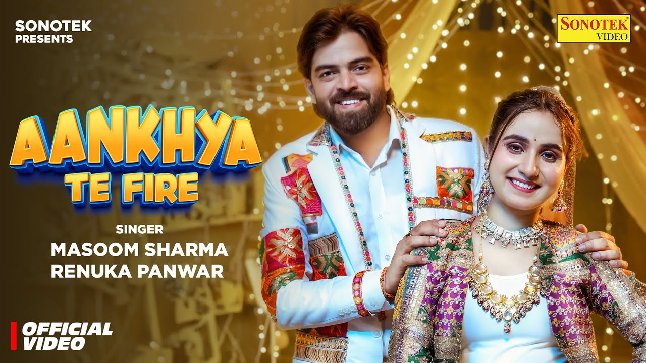 Aankhya Te Fire (Official Video) Masoom Sharma | Renuka Panwar | Vivek R | New Haryanvi Song 2025