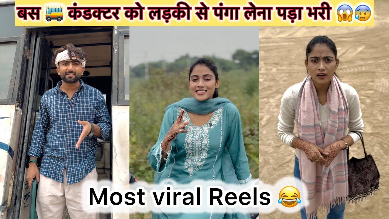 बस 🚌 कंडक्टर को लड़की से पंगा लेना पड़ा भारी 😱😰 || Pooja Saxena 