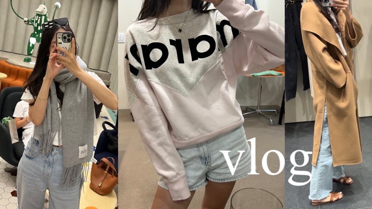 vlog_  슬슬 월동준비, 코스 COS 신상 니트 하울, 토템 TOTEME 코트 구입기, 브리치즈파스타 만들기, 이자벨마랑 스웻셔츠, 쇼핑브이로그, 일상브이로그