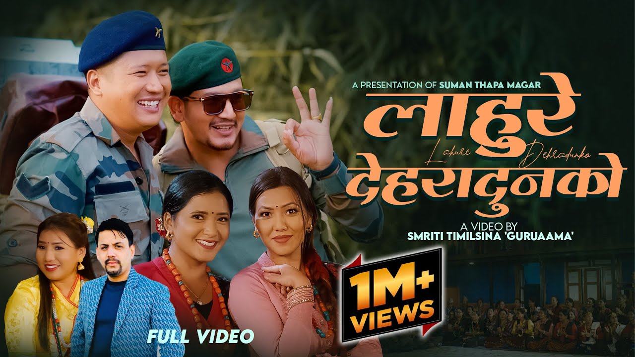 Sai lahure - Dehradunaiko - Ishwor Singh • Suman Thapa Magar • Anand • Juna • Laxmi • New Song 2081