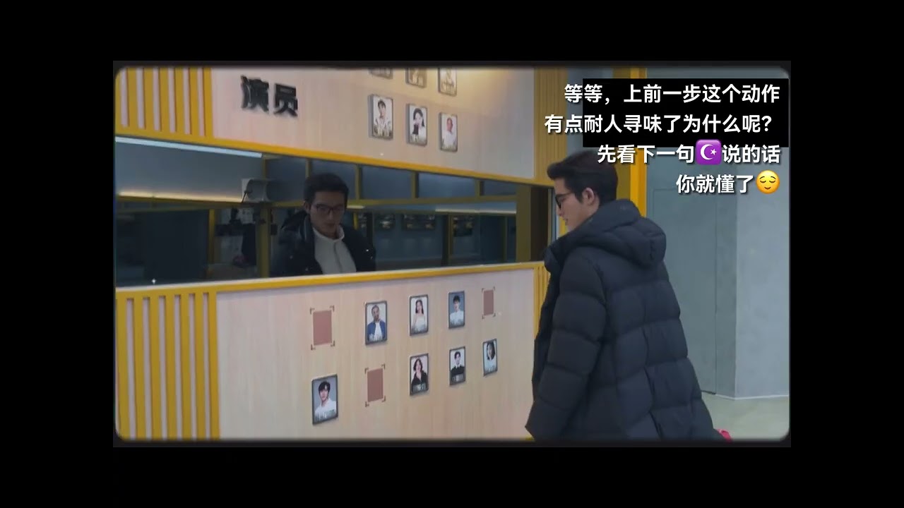 #wanpeng #王星越 #万鹏 #芒果tv 【万鹏x王星越】 走时，也想把你的照片带走