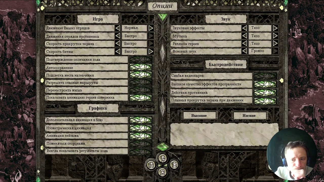 Disciples II: Rise of the Elves. А теперь Баньши #48