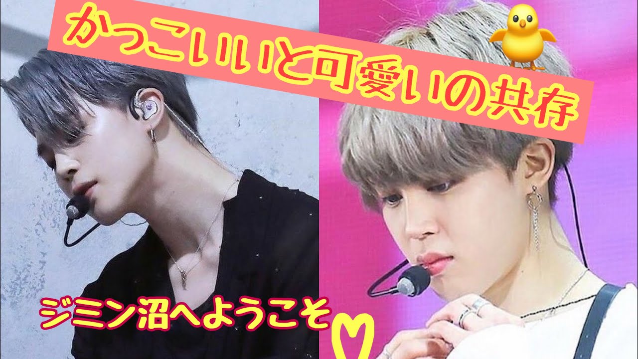 ［BTS日本語字幕］ジミンの可愛さが止まらない🐥　愛嬌も優勝🏅