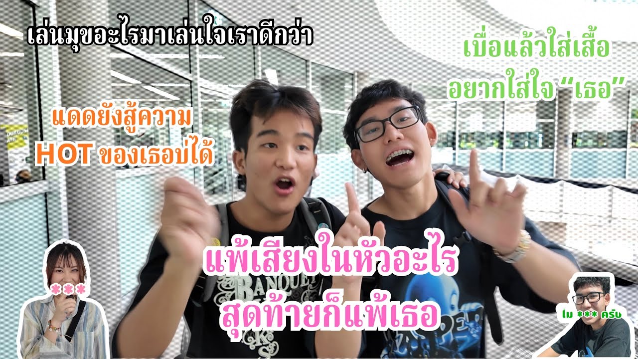 โปรไฟล์กับเนื้อหาคนละอย่าง