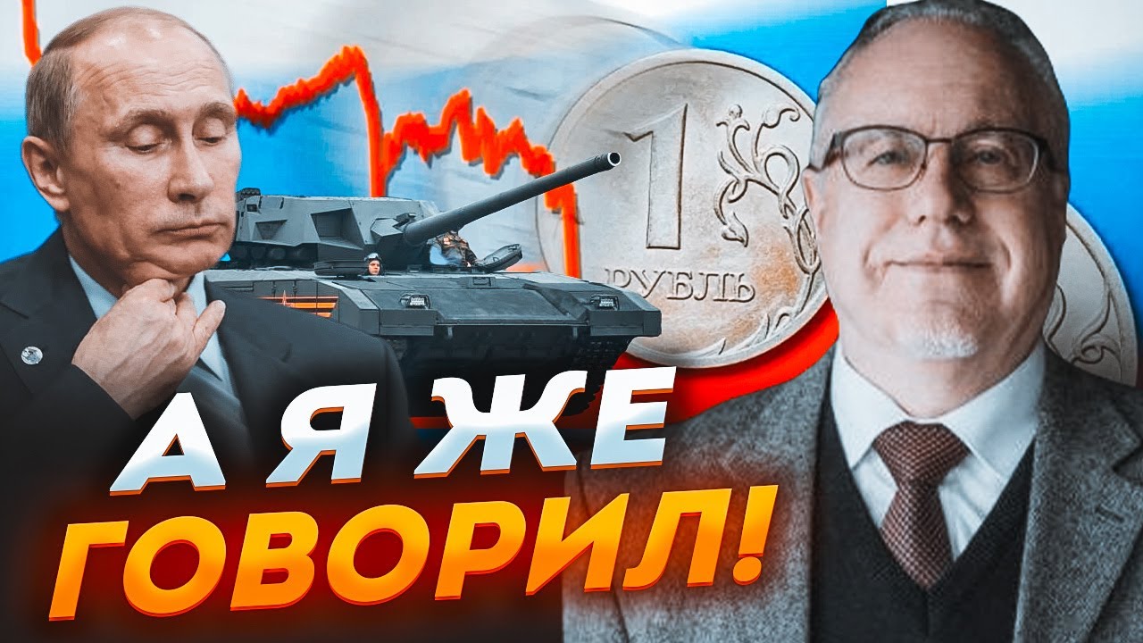 💥ЛИПСИЦ: рф потратила МИЛЛИАРДЫ на то, что не нужно фронту! Экономика НА ПРЕДЕЛЕ! россиян ОГРАБЯТ