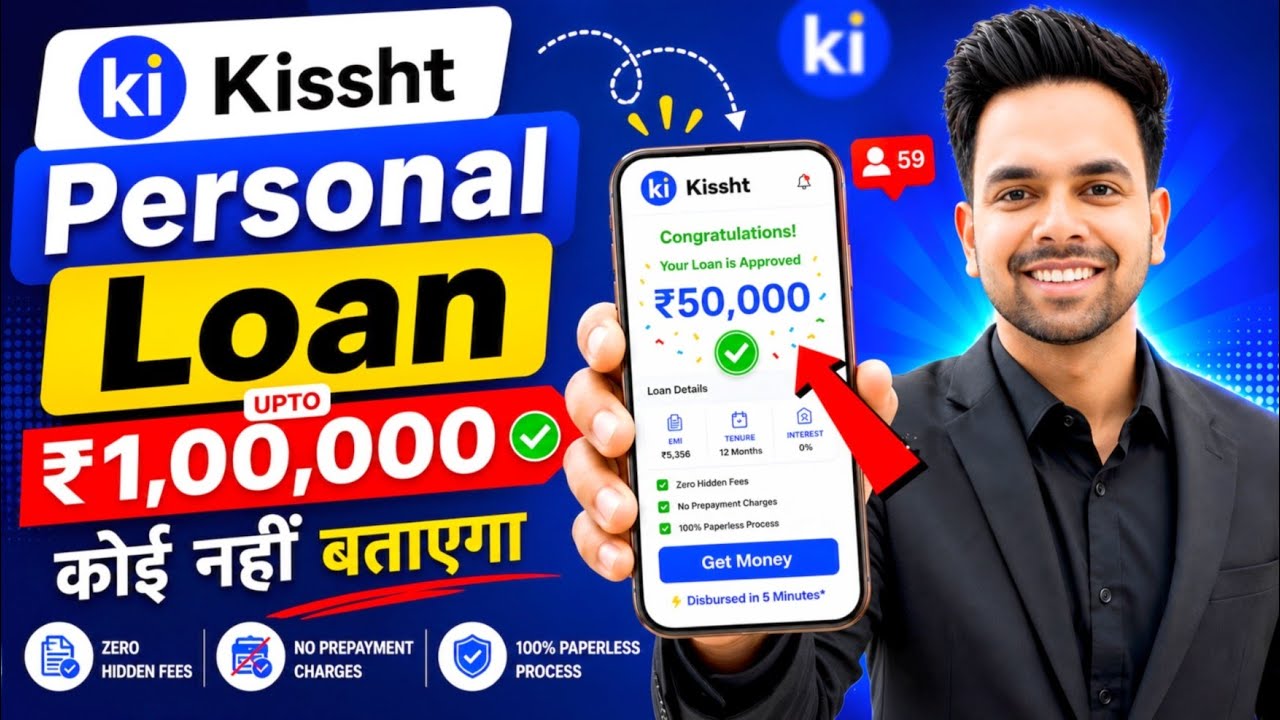 Kissht App Se Loan Kaise Le 2026 | How to Apply Kissht Personal Loan | Kissht Loan App | Kissht