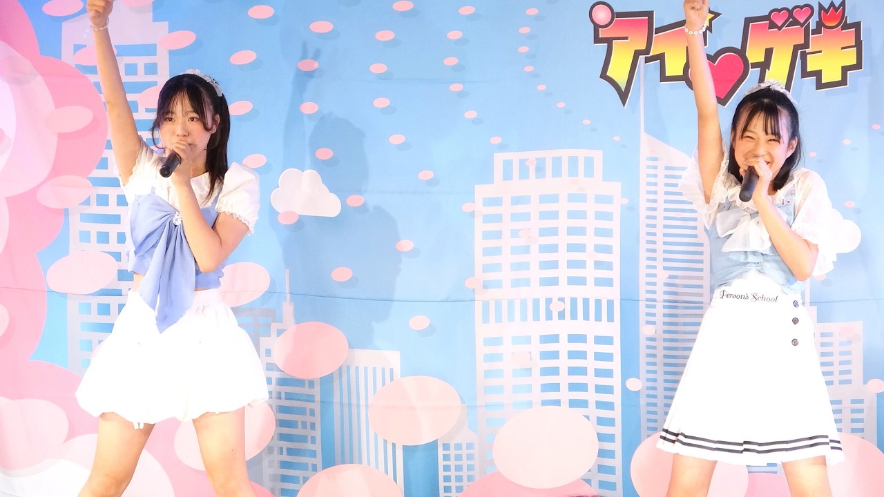ほなつ+葵ひな(CoCoRo学園)「ホントのじぶん／Buono!」東京アイドル劇場@高田馬場BSホール 2025年5月5日