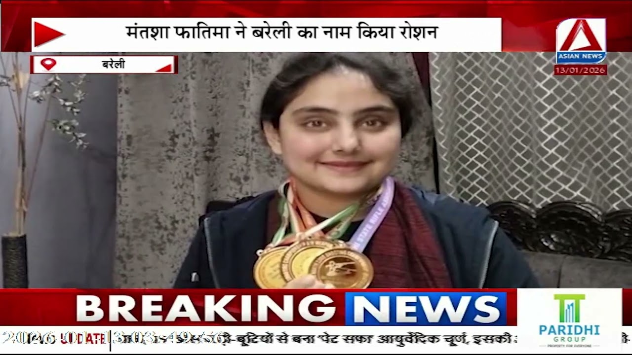 UP News : मेहनत और हौसले की मिसाल बनीं मंतशा फातिमा