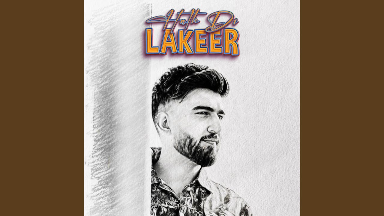 Hath Di Lakeer