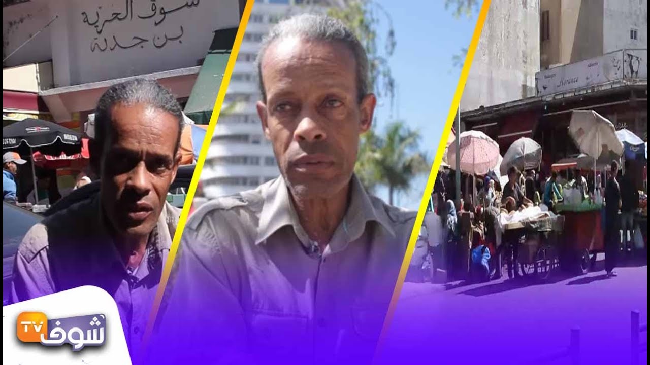 هذه أ شهر جريمة شهداتها عمارة 17 étages الشهيرة بالبيضاء