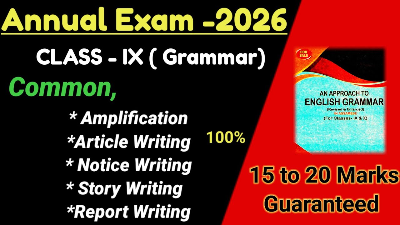 Class 9 English Grammar | Common Notice | Story | Letter | Article | Report Writing | Amplification