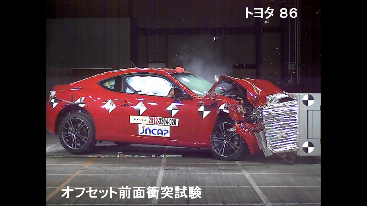 自動車アセスメント：トヨタ86：オフセット前面衝突試験