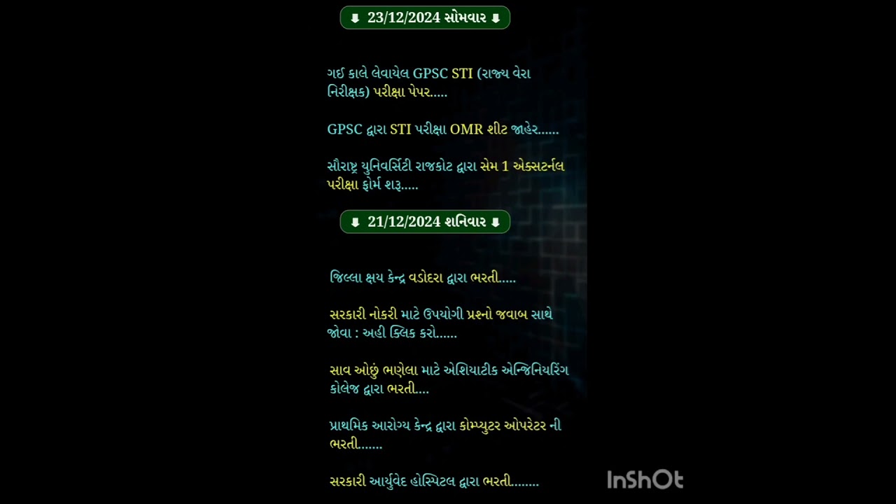 LATEST NEWS #mabgujarati #collegeexam #latestnews #gujaratiupdate