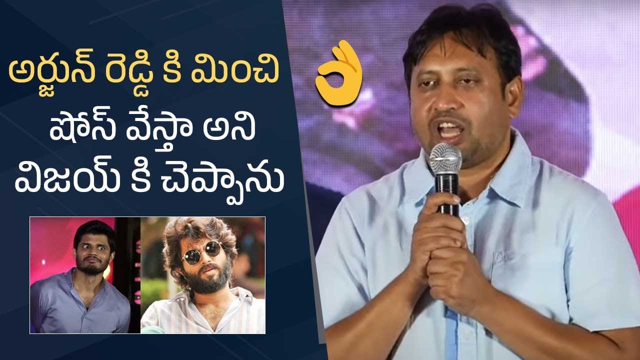 Producer SKN Speech @ Baby Movie Pre Release Event | Manastars