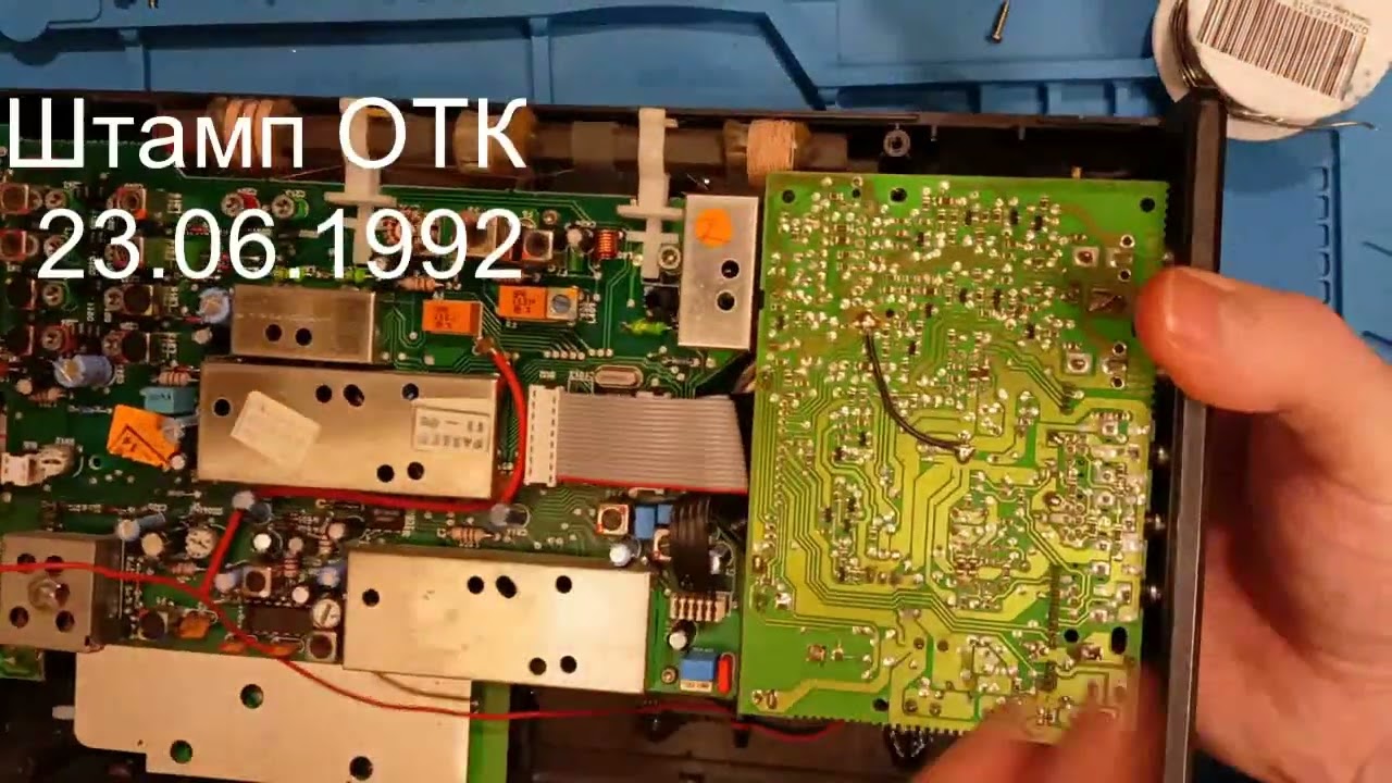 GRUNDIG SATELLIT 700 пропайка разъема питания
