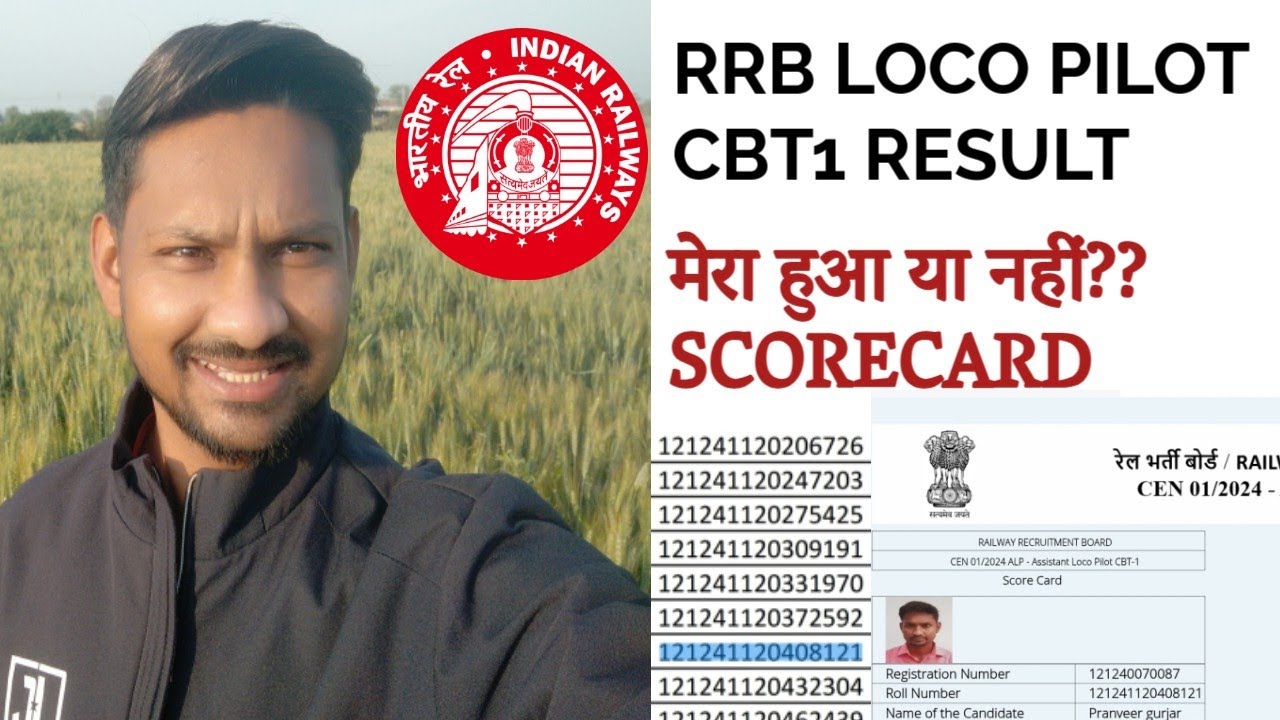 Finally ALP LOCO PILOT CBT 1 RESULT आ गया 🤩😎 मेरा हुआ या नहीं @SK_Jha_Sir @mdclasses