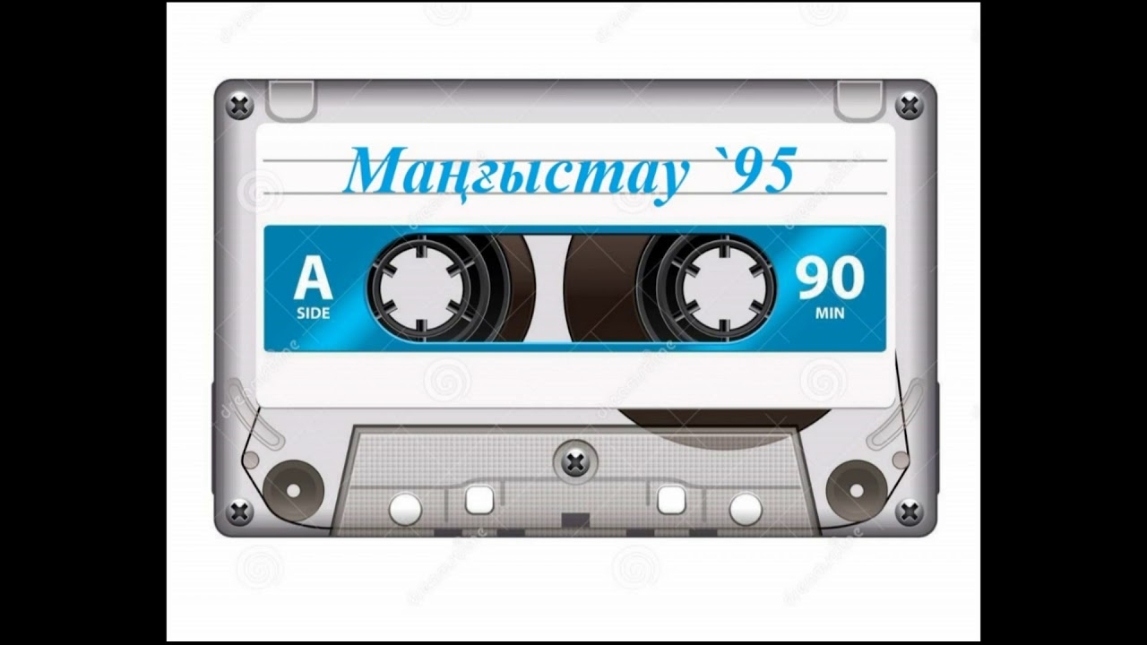 Ақтауым ару әз мекен