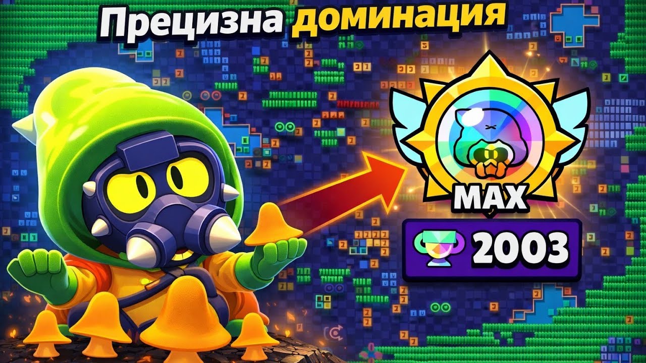 Cordelius 2000 купи и Prestige! Абсолютен Grind на високи купи!