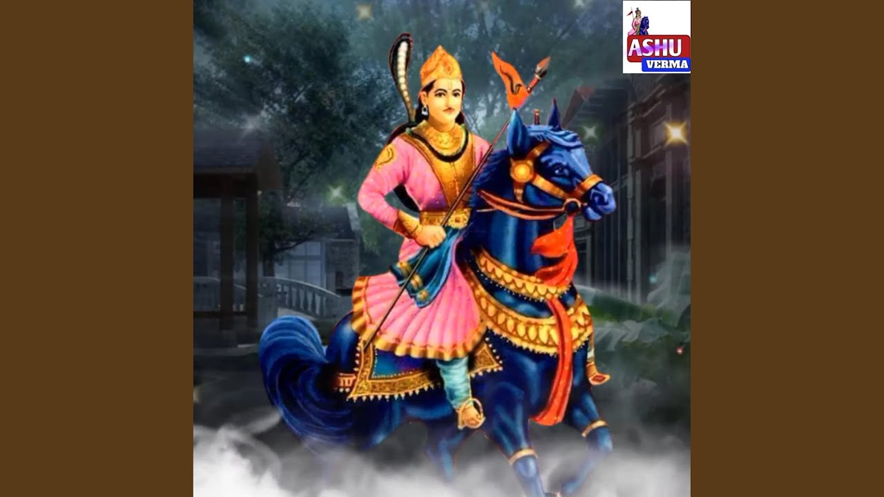Raipa Chaudhary Baba Ji Ki Paidi