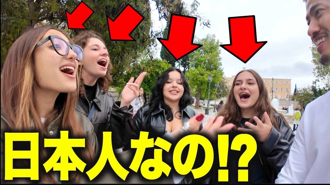 【※速報】今、ギリシャでの「日本人気」がとんでもない事になってます...