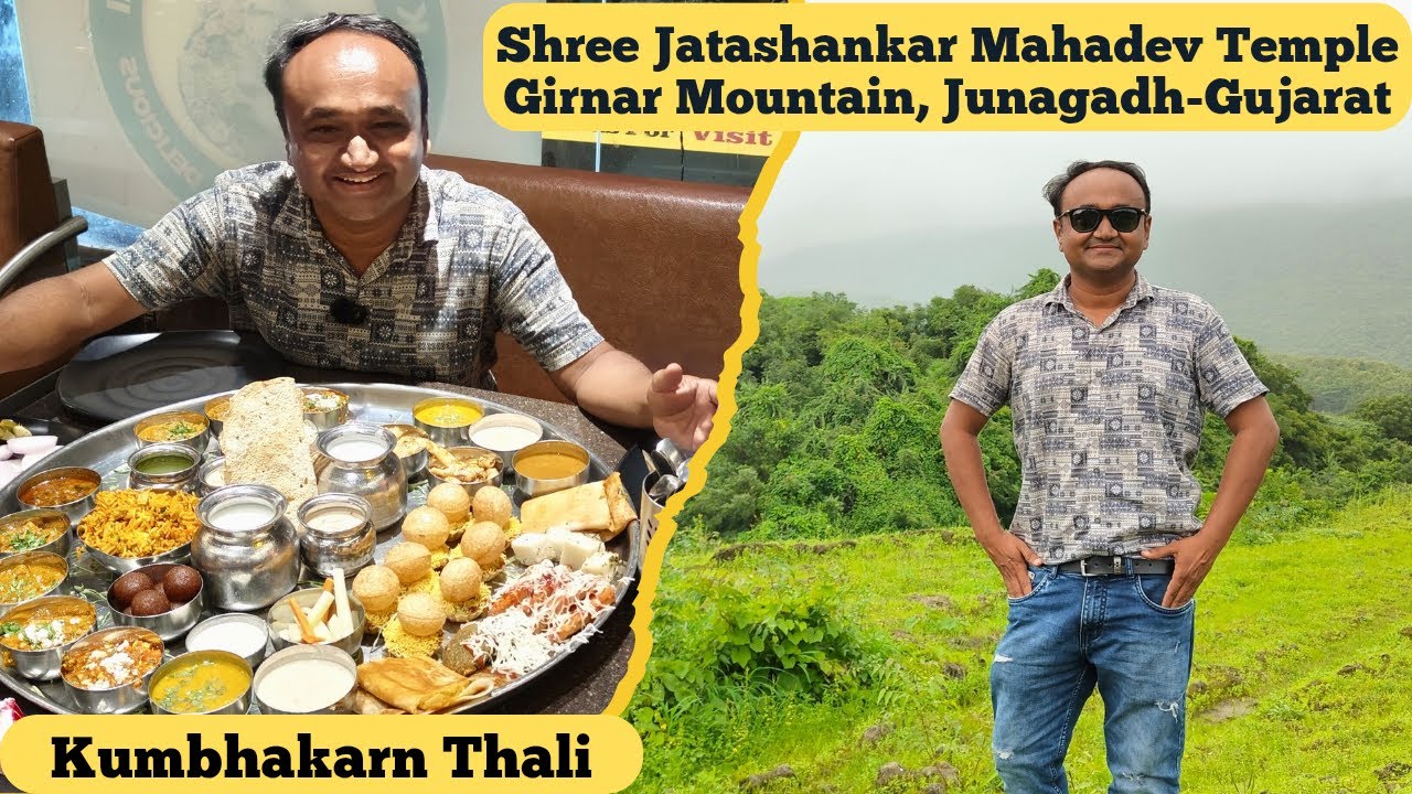GIRNAR,JUNAGADH,JATASHANKAR MAHADEV | BEST PLACES OF GUJARAT | JUNAGADH TOUR GUIDE| VISHAL JANI