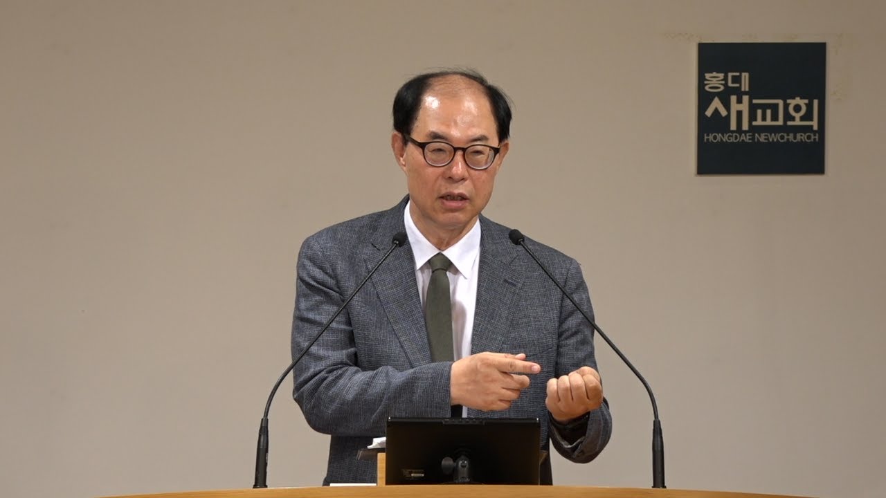 [21차 특새(5)] 해피 엔딩, 그러나 비현실적이라면! - 다니엘 3장 19~30절(새벽예배 20250620)