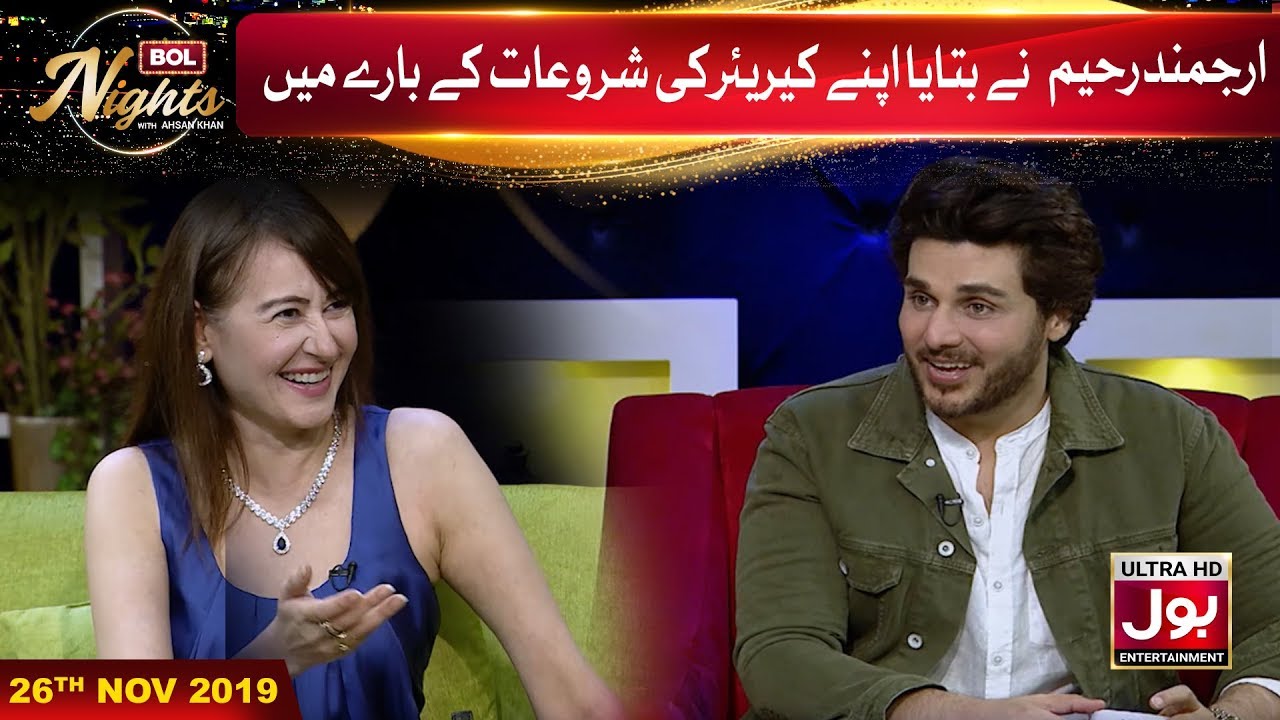 Arjumand Rahim Talks About Her Career | Arjumand Rahim & Savera Nadeem | BOL Nights