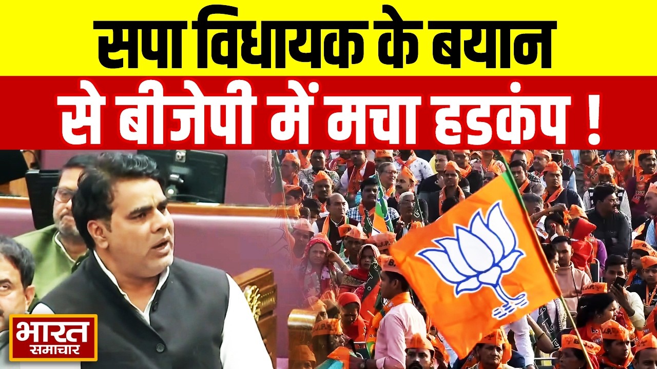 'जब अखिलेश जी सीएम थे तब...' सपा विधायक Faheem Irfan के बयान से बीजेपी में मचा हडकंप!