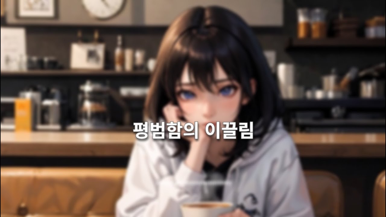 Jelly phone case (lyric) [CC]