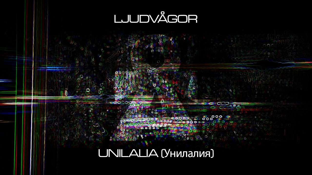 Ljudvågor - Unilalia (Унилалия)