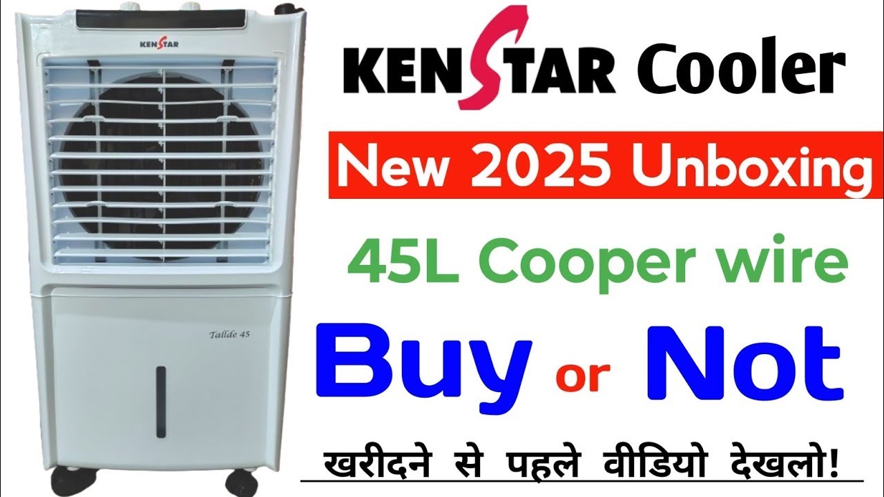 Best Air cooler 2025 Under 5000₹🔥 kenstar 45liter cooler Details | best air cooler for home in 2025
