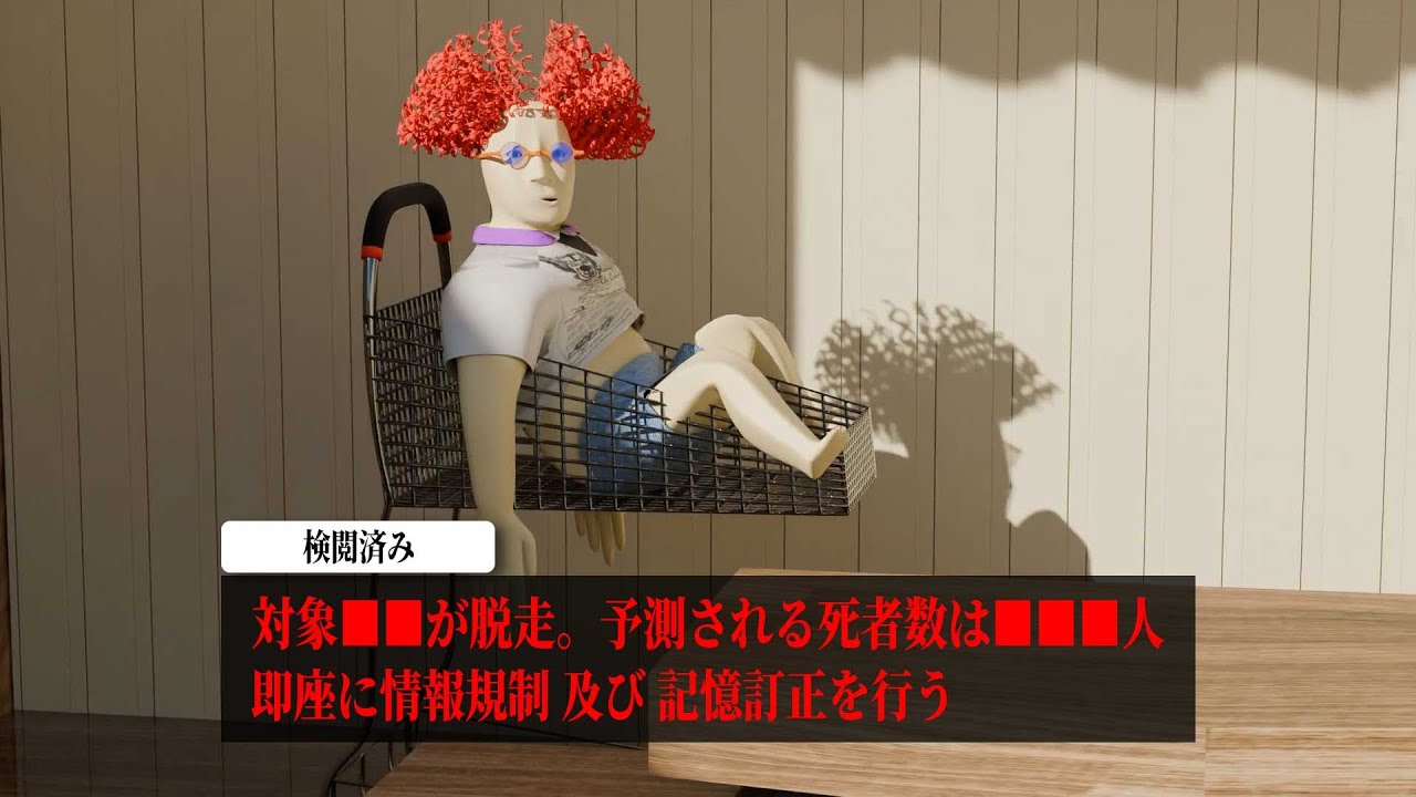 阿腹高等学校に、銃を持った不審人物が侵入。生徒1名の安否が不明。