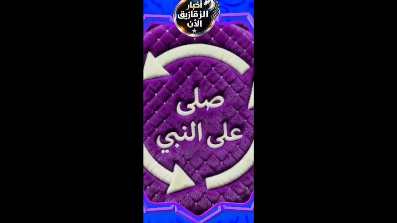 لحظة مميزة من البث المباشر