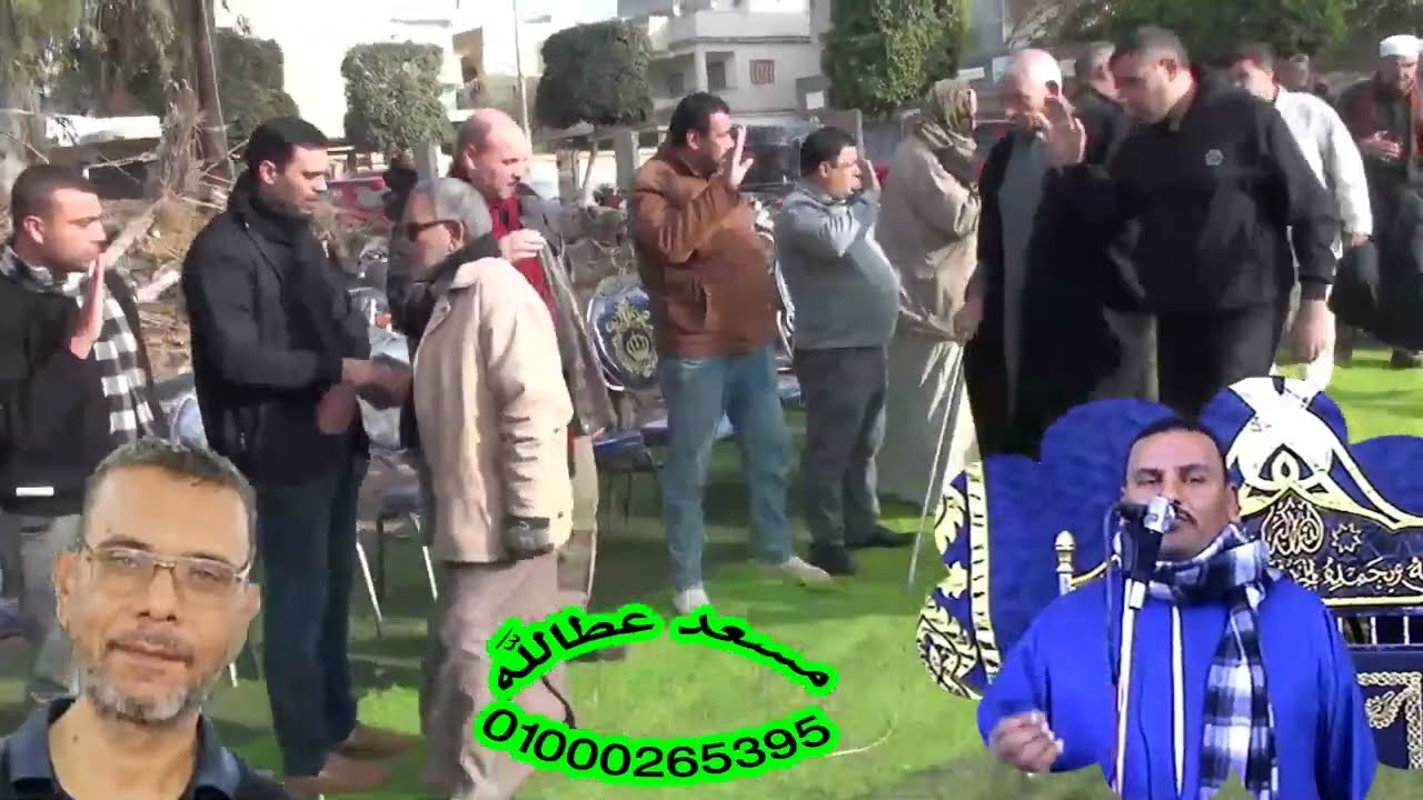 الشيخ حلمي الجمل  عزاء مهندس اشرف الباز العصر 202429185956