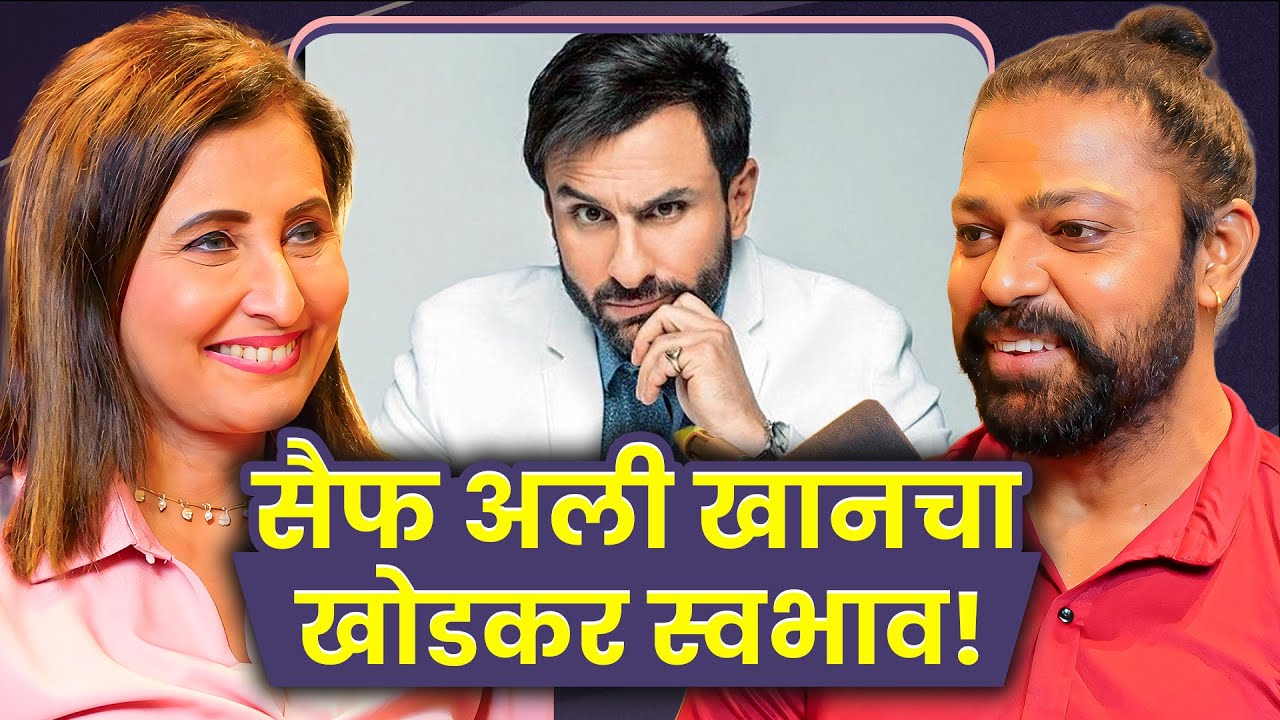 Saif Ali Khan’s Fun Side on Set | Devdatta Nage | Sarva Kaahi Clips