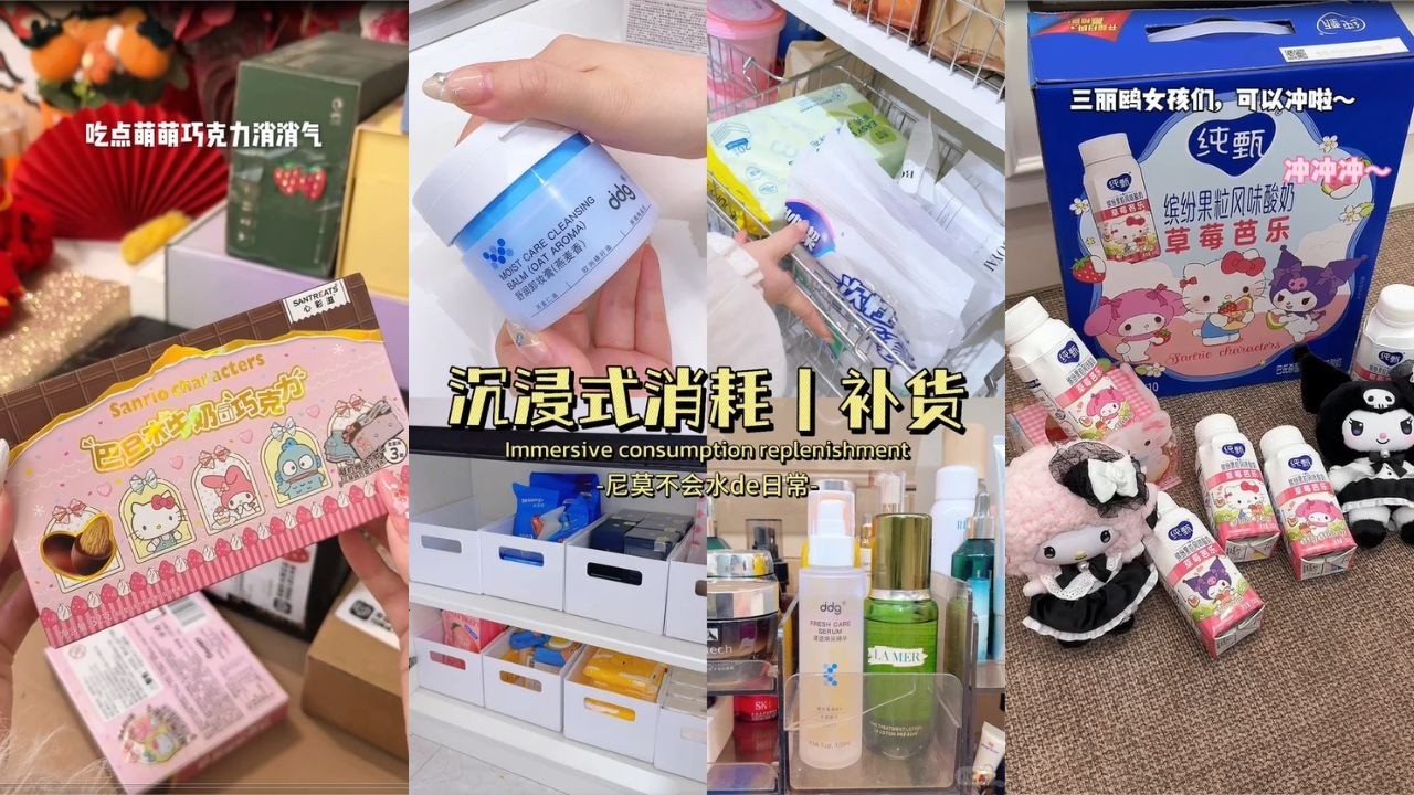Satisfying Replenishing Daily Needs🎀 | The Package has Arrived, Let's Open it Together |Sanrio Milk✨