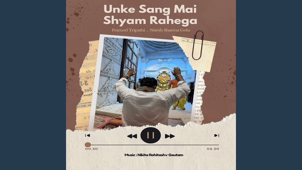 Unke Sang Mai Shyam Rahega