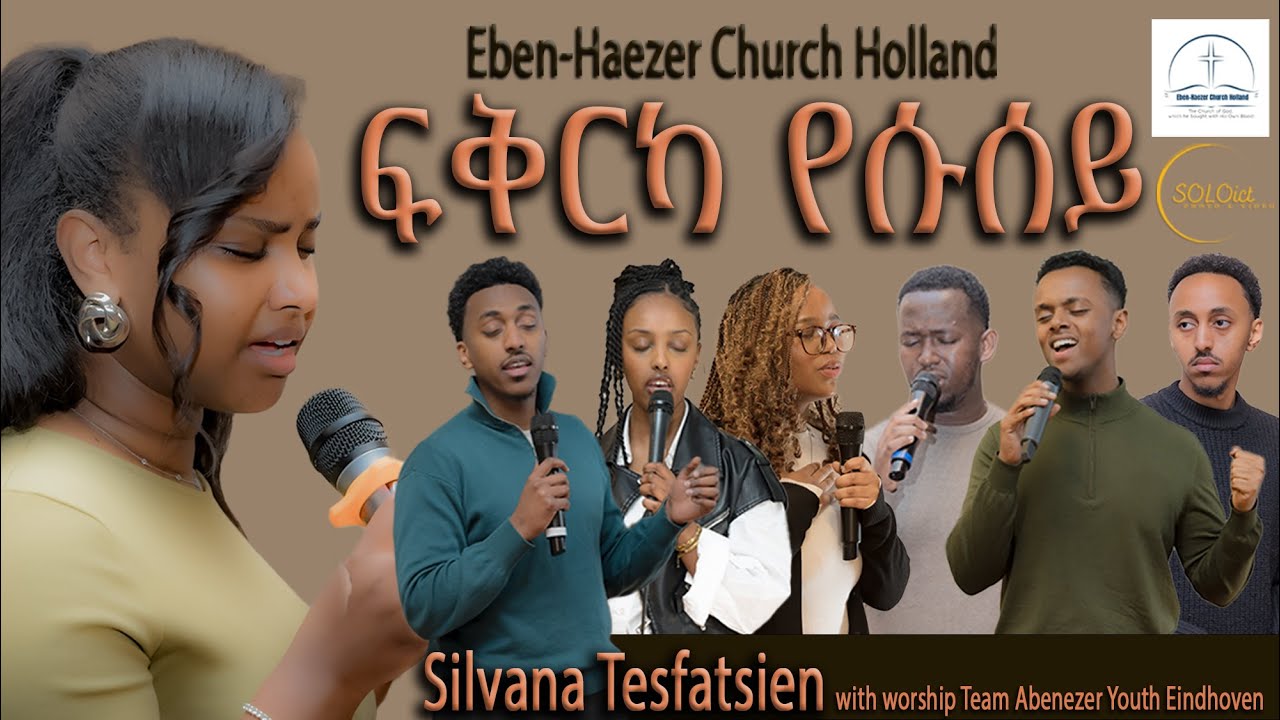 ፍቅርካ የሱሰይ Silvana Tesfatsien Abenezer Youth Eindhoven on Sunday Service of EbenHaezer Church Holland