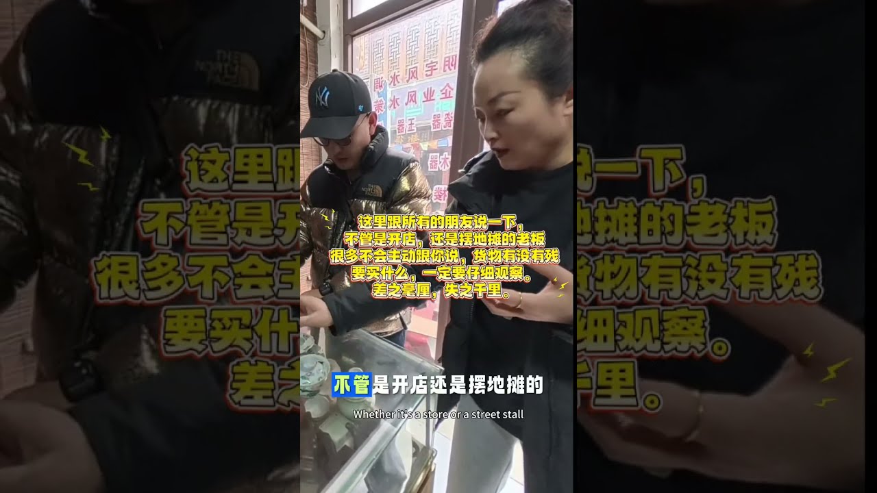 春节第一天逛逛古玩店儿，没想到运气如此之好，捡了大漏，这翡翠过万。