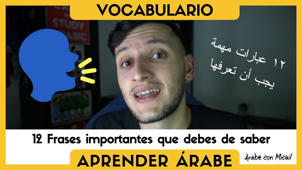 12 frases importantes del árabe que debes conocer | ١٢ عبارات مهمة يجب أن تعرفها